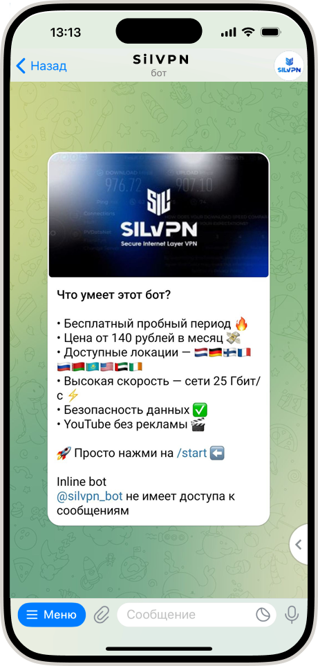 Streisand App